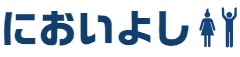 においよし